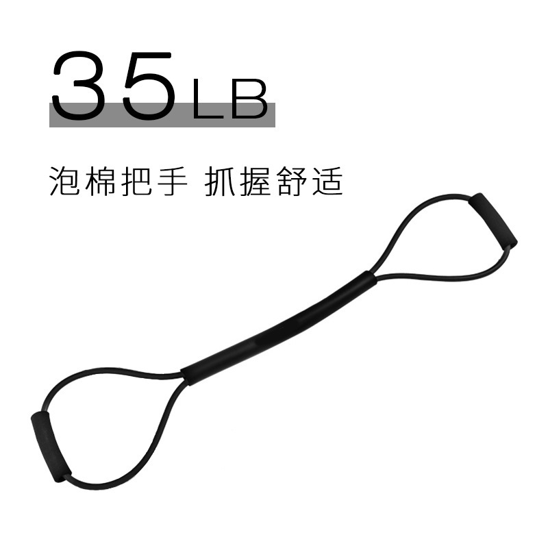 [Taille standard] Noir 35 lb