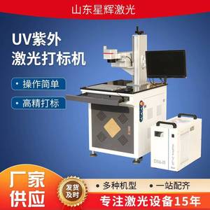 Machine de marquage laser à fibre Mopa Raycus JPT MAX 30w 50w 60w 100w pour gravure profonde, découpe de bijoux en or et argent, gravure laser 3D sur métal - Product Image 6