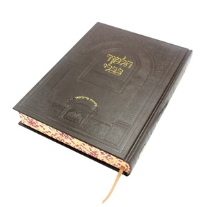 Talmud de Tapa Dura de Alta Calidad, Impresión a Todo Color, Recubrimiento UV, Papel de Arte de 200 g/m², Regalo Religioso, Servicio Clásico - Product Image 2