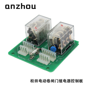 รีเลย์นิรภัย HHC รุ่น HHC68BZL 2Z แผงวงจรควบคุม ชนิดหน้าสัมผัสระบบไฟฟ้ากลไก - Product Image 1