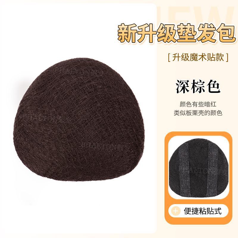 เวอร์ชัน 3.0 Velcro [สีน้ำตาลเข้ม]