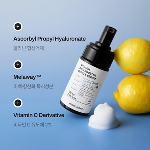 เมดิเธอราพี วิตามิน สกิน บูสเตอร์ บับเบิ้ล เซรั่ม 100 มล. - Product Image 2