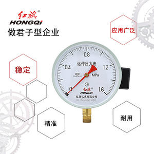 Manómetro Remoto HONGQI de 150 mm YTZ-150 Analógico con Precisión de 1.6 y Conexión M20*1.5 - Product Image 2