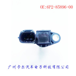 Sensor para Motor Fuera de Borda Yamaha 6P2-85896-00 para Repuesto o Reparación de Motor de Gasolina - Product Image 3