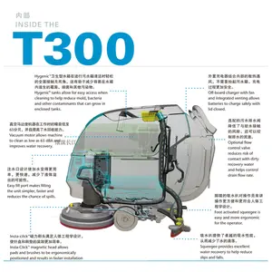 테넌트 T300es 다기능 스테이션 워크 비하인드 바닥 수세미 연마 청소 기계