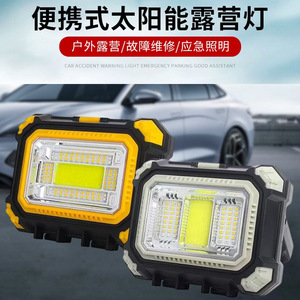 Portable Solar Camping <b>Light</b> LED Rechargeable Lithium Battery CE Certified <b>Emergency</b> Lighting Outdoor Use - Product Image 1
