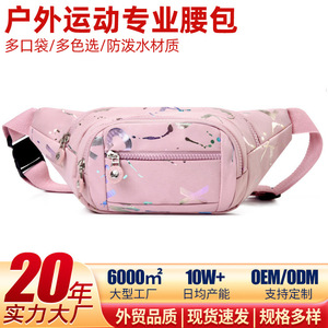 Women's Waist Bag Lightweight Waterproof Crossbody Bag With Zipper Pocket For Everyday Travel And Sports Use - Product Image 5