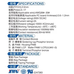 ขั้วต่อ PH2.0 มินิไมโคร JST 2.0 PH แบบตัวผู้และตัวเมีย 2/3/4/5/6/7/8/9/10 ขา พร้อมสายไฟและสายเคเบิล - Product Image 6
