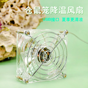 Ventilador de refrigeración para hámster, marco acrílico, accesorio para jaula de mascotas pequeñas con alimentación USB - Product Image 1