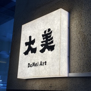 Darek nhôm bền Khung hộp đèn cho cửa hàng xe máy trạm trang trí trong nhà với phong cách chiếu sáng quảng cáo - Product Image 3