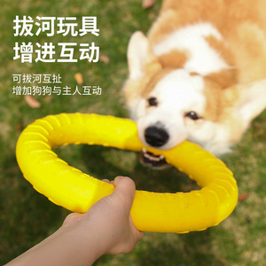 Balle d'entraînement flottante avec corde, idéale pour l'entraînement canin en extérieur, avec anneau de traction, à mâcher et pour la dentition. En stock. - Product Image 1