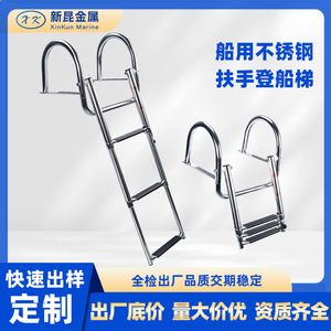 Escalera para piscina de acero inoxidable, 3 escalones, plegable, antideslizante, para acceso a piscina, barco, construcción metálica de grado 304 - Product Image 5