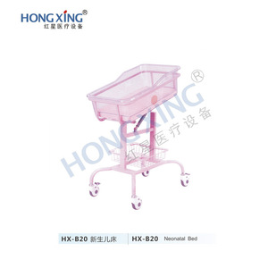 Cuna ajustable rosa Hongxing Hx-B20 para obstetricia y pediatría - Product Image 1