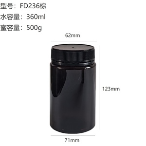 360ml rỗng 500g mật ong chai nhựa bổ sung container làm xáo trộn nắp bằng chứng mật ong bao bì Jar hổ phách chai nhựa - Product Image 2