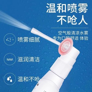 Solución Reparadora Bucal 30ml Spray para la Salud Dental para Úlceras Bucales e Inflamación de Encías - Product Image 1