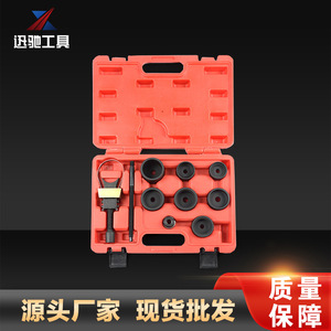 Xc-<b>Tool</b> Rear Control Arm Bushing Removal Installation <b>Tool</b> <b>Set</b> 15 Pcs Carbon Steel Auto Repair Kit With Case - Product Image 5
