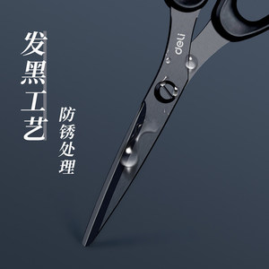 Deli Black Scissors 175Mm Straight Blade For <b>Paper</b> Cutting Office Home Crafting Use - Product Image 2