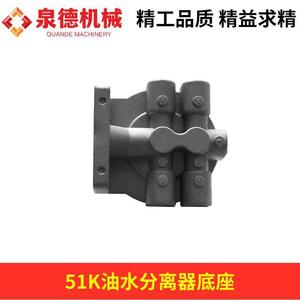 Base de séparateur huile-eau pour camions pompe/bétonnières Isuzu CXZ51K/6WF1, référence 1855763690, compatible avec les filtres à huile de camion - Product Image 2