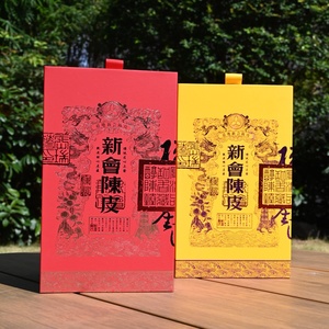 Té de Naranja de Alta Gama, Chenpi de Piel de Naranja Seca, Regalos de Año Nuevo y Festividades para Ancianos y Amigos - Product Image 3