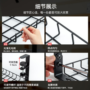 Under <b>Desk</b> Cable Management Rack Iron Rectangle Hook Type Office Organizer For Power Strip Router Wire Storage - Product Image 4