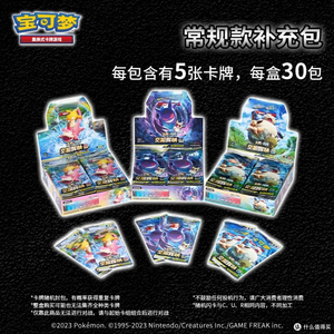 Nouveau 2025 gros Original PTCG Version chinoise brillant à l'unisson CSm2ac CSm2bc CSm2cc Anime Pokemoned cartes à collectionner - Product Image 4