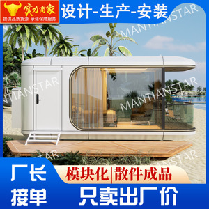 Casa Contenedor Moderna Prefabricada, Unidad Hotelera Modular con Grandes Ventanas de Vidrio y Diseño Compacto para Turismo y Resorts - Product Image 2