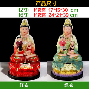 南シナ海の女神の平和を守るために子供たちを探すためのプトゥオシャンの観音像 - Product Image 2