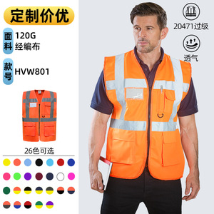 เสื้อกั๊กนิรภัย HvW801 สีแดงเหลืองสะท้อนแสง ทำจากไนลอน มีกระเป๋า สำหรับงานจราจรและงานอื่นๆ  รับผลิตตามแบบ OEM ODM - Product Image 2