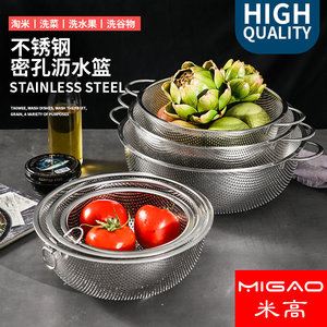 Stainless Steel <b>Colander</b> Set 16.5cm 19.5cm 22.5cm Multifunctional <b>Strainer</b> For Kitchen Use - Product Image 3