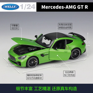Welly 1:24 <span class=keywords><strong>Mercedes</strong></span>-<span class=keywords><strong>Benz</strong></span> AMG GT R Modellino Auto in Metallo Pressofuso per Collezionisti, Regalo, Vendita all'Ingrosso - Product Image 4