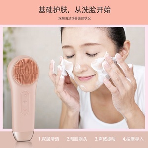 แปรงทำความ<span class=keywords><strong>ส</strong></span>ะอาดผิวหน้าไฟฟ้าแบบซิลิโคน ชาร์จด้วย USB พร้อมแม่เหล็ก ทำความ<span class=keywords><strong>ส</strong></span>ะอาดรูขุมขน กันน้ำ อุปกรณ์เ<span class=keywords><strong>ส</strong></span>ริมความงาม - Product Image 3