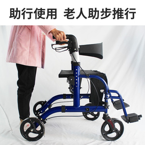 Pulse Health Senior <b>Rollator</b> <b>Walker</b> With Seat Blue Foldable Mobility Aid For Elderly Shopping Assistance - Product Image 4