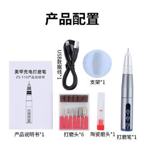 Lime à ongles électrique portable de petite taille pour la maison, outil de manucure avec dissolvant de cuticules, polisseur à ongles - Product Image 4