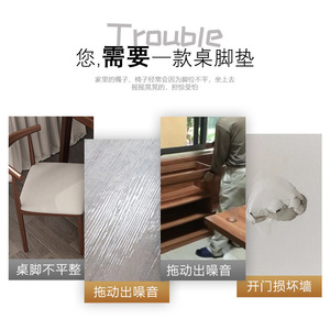 Felt Table Chair Leg Pad Nonwoven Anti Slip Noise Reduction Furniture Protector - Product Image 4