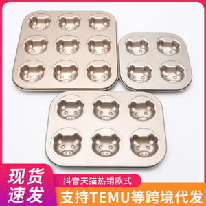 Non Stick Gold Pig Shaped Cake Mold 4 6 9 Cavity Baking Tray For Cupcakes And Desserts - Product Image 5