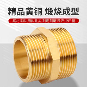 ข้อต่อทองเหลืองเกลียวชายคู่แบบลดขนาด 1/2 นิ้ว เป็น 1 นิ้ว สำหรับท่อน้ำ ท่อน้ำมัน ท่อประปา อุปกรณ์นิวเมติกส์ - Product Image 2