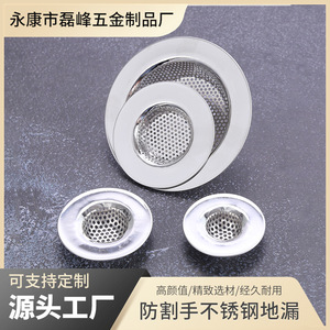 Stainless Steel Floor Drain 3.5 In Circle Anti Corrosion Kitchen Bathroom Sink Strainer - Product Image 5