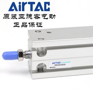 กระบอกลม Airtac รุ่น Multi Mount MD20X50S ตัวกระบอกเหล็กติดตั้งได้อิสระ ปรับแรงบัฟเฟอร์ได้ - Product Image 4