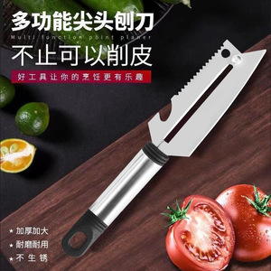 Éplucheur d'écailles de poisson suspendu en acier inoxydable, ensemble de 2 pièces, outil de cuisine multifonction pour éplucher les fruits, les légumes, les pommes de terre et les melons - Product Image 2