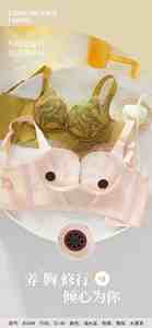 8928 #   <span class=keywords><strong>Collection</strong></span> de soutiens-gorge anti-affaissement pour femmes en dentelle à <span class=keywords><strong>prix</strong></span> bas, accessoire pour la poitrine, soutien-gorge à boutons dans le dos, rassemblement de la petite poitrine, effet liftant - Product Image 4