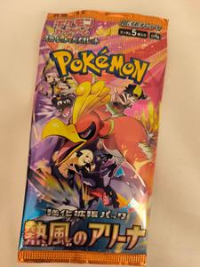 Cartes de <span class=keywords><strong>jeu</strong></span> de cartes à collectionner Pokémon Heat Wave Arena PTCG SV9A Lillie Gift Blind Box pour enfants, version japonaise - Product Image 6