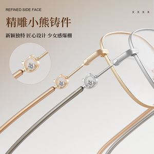 กรอบแว่นตาโลหะลายการ์ตูน Danyang Sweet Bear สำหรับเด็กผู้หญิง ฤดูหนาว 2024 รุ่น 34905 - Product Image 1