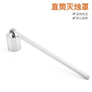 Phụ Kiện Nến Dipper Dập Tắt Tông Đơ Cắt Thép Không Gỉ Nến Không Khói Bấc Chuông Snuffer - Product Image 2