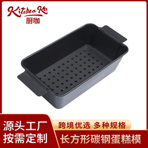 Rectangular Non Stick <b>Grill</b> <b>Pan</b> With Holes Double Handles Baking Tool Carbon Steel <b>Oven</b> Safe Cake Tools - Product Image 5