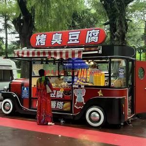 Meilleur prix de gros pour remorque de restauration rapide à vendre, idéale pour la vente mobile de snacks, hot-dogs, frites et glaces - Product Image 3