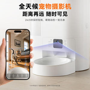 Dudupet Distributeur Automatique d'Eau et de Nourriture pour Animaux avec Caméra pour Chiens et Chats, Prise US, Détachable, 3-en-1 : Alimentation, Abreuvement et Surveillance - Product Image 5