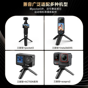 Mini trípode ligero y portátil para teléfono móvil, accesorios para cámara, diseño de bloqueo abatible de plástico - Product Image 5