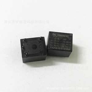 Relais Yongneng YX202-S-112DMF 12VDC 15A 4 broches à contact haute puissance pour cuisinière électrique - Product Image 1