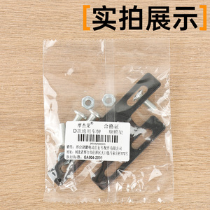 Support de plaque d'immatriculation arrière Yadea pour scooter électrique DE3 DE8 DQ6 DM6DT5, support en fer, pièce de rechange - Product Image 3