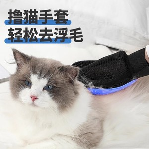 ถุงมือกรูมมิ่งสัตว์เลี้ยงออโตโนมี สีฟ้า ซิลิโคนห้านิ้ว สำหรับแมว สุนัข เครื่องมือกำจัดขน - Product Image 2